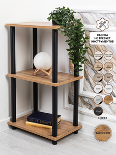Этажерка деревянная GASTRORAG 0770/3 таксония, 3 полки, 45х30х77