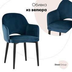 Стул Венера NEW NP Stool Group велюр сине-зеленый