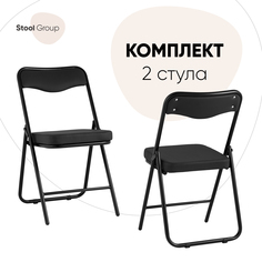 Стул для кухни Джонни экокожа черный каркас черный матовый 2 шт Stool Group