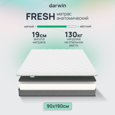 Ортопедический Матрас Darwin Fresh 90х190, беспружинный, 19 см высота, белый