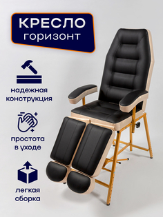 Педикюрное кресло Уютный мастер Горизонт, золотистый металл/черный