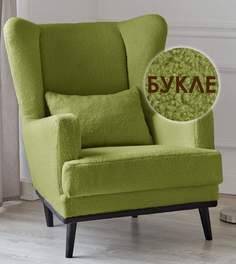 Кресло "Диван не мебель" Оскар Lambeco 11