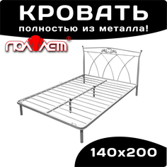 Кровать Поллет Элеонора двуспальная металлическая 140х200 белая