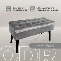 Пуф EL TODO ОДРИ