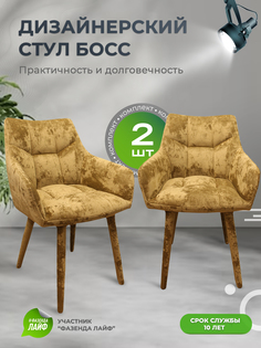 Стулья ArtGenesis Boss, 2 шт, антикоготь, оливковый