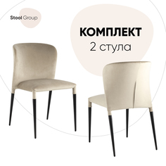Стул для кухни Stool Group Лори 2 шт, велюр бежевый