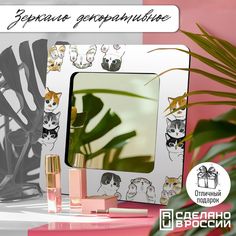 Зеркало интерьерное Бруталити 30х30 см коты милота - 72