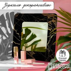 Зеркало интерьерное Бруталити 30х30 см Краска Мрамор - 313