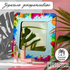 Зеркало интерьерное Бруталити 30х30 см краски кляксы - 29