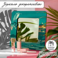 Зеркало интерьерное Бруталити 30х30 см азия эстетика - 26