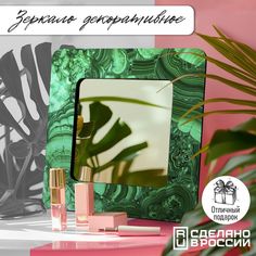 Зеркало интерьерное Бруталити 30х30 см Краска Мрамор - 306