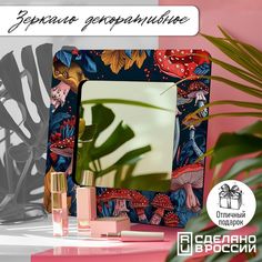 Зеркало интерьерное Бруталити 30х30 см эстетика Грибы - 105
