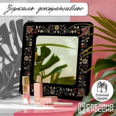 Зеркало интерьерное Бруталити 30х30 см эстетика Цветы - 103