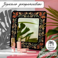 Зеркало интерьерное Бруталити 30х30 см эстетика Цветы - 104