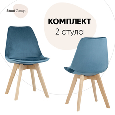 Стул для кухни Stool Group Frankfurt велюр, синий 2 шт