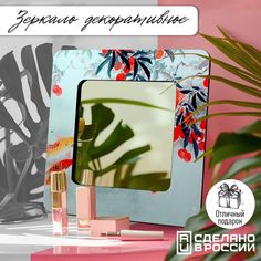 Зеркало интерьерное Бруталити 30х30 см азия эстетика - 16