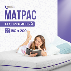 Беспружинный матрас mooniq Nova 180х200