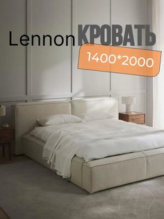Кровать Леннон 140х200 Piano 2