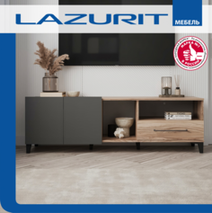 Тумба под телевизор ТВ Lazurit Coimbra, яблоня беллуно/черный Лазурит