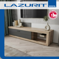 Тумба под телевизор ТВ Lazurit Remo 180, яблоня беллуно/черный софт Лазурит