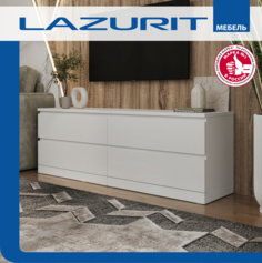 Комод Lazurit Felicita 4 ящика белый Лазурит