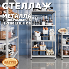 Стеллаж металлический GRETTE СА-100 1918x1000x400, 4 полки
