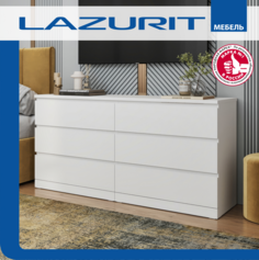 Комод Lazurit Felicita 6 ящиков белый Лазурит