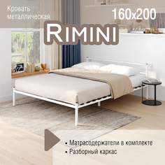 Кровать РИМИНИ 160х200, разборная металлическая, белая Krovatimarket