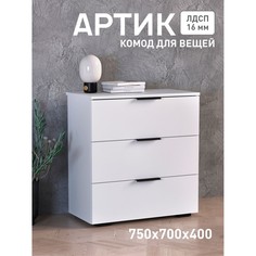 Комод Версаль Артик белый