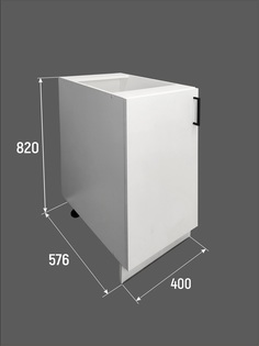 Шкаф-стол напольный VITAMIN мебель, ширина 40 см, белый