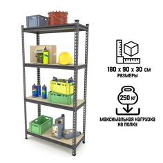 Стеллаж Everest Beamy Simple-D16 Sima-land 9950854 180х90х30 см No Brand