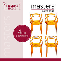 Стулья для кухни BRADEX HOME Masters 4 шт прозрачные оранжевые