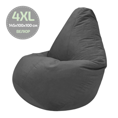 Кресло-мешок Папа Пуф Велюр Серый 4XL 145x100