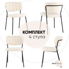 Стулья Stool Group Кэрол, 4 шт, букле белый