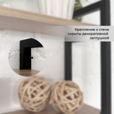 Полка настенная DK Loft, 50х18х35, дуб сонома No Brand