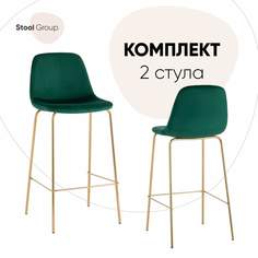 Стул барный Stool Group Валенсия SN, велюр зеленый, комплект 2 шт