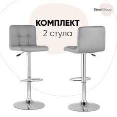 Стул барный со спинкой Stool Group Малави Lite, серый (комплект 2 стула)