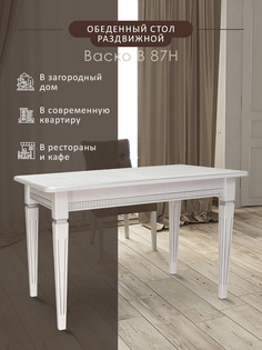 Стол обеденный Мебелик Васко В 87Н белый/серебро 150/200*90