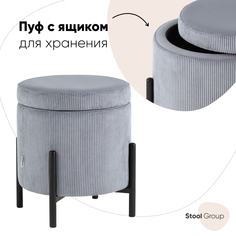 Пуф Дали велюр серый Stool Group