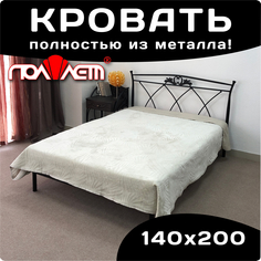 Кровать Поллет Элеонора двуспальная металлическая 140х200 черная
