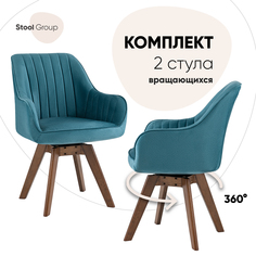 Стулья обеденные вращающиеся Stool Group MANS, комплект 2 шт, бирюзовый