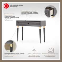 Консоль Homage Lorenta, серый, 109х45х85