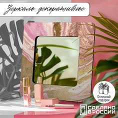 Зеркало интерьерное Бруталити 30х30 см Краска Мрамор - 308