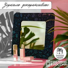 Зеркало интерьерное Бруталити 30х30 см эстетика Значки - 164