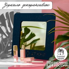 Зеркало интерьерное Бруталити 30х30 см эстетика Солнечная система - 199