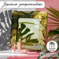 Зеркало интерьерное Бруталити 30х30 см игры геншин импакт - 43