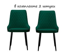 Стул DikLine 305 микровелюр, комплект 2шт, K13 изумруд, ножки черные