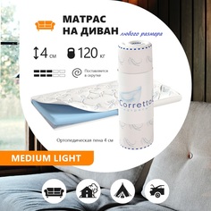 Топпер-наматрасник CORRETTO Medium Light 170х200