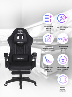 Компьютерное кресло Domtwo 212F черный