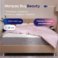 Матрас buyson BuyBeauty, независимые пружины, 140х200 см